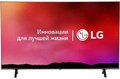 Телевизор LG 55UR78009LL Телевизор LG 55UR78009LL
