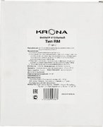 Фильтр угольный Krona тип RM КА-00001032 фото 3 в Тюмени Фильтр угольный Krona тип RM КА-00001032 фото 3 в Тюмени