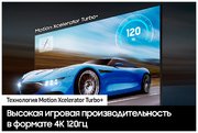 Телевизор Samsung QE55Q70CAUXRU фото 4 в Тюмени