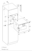 Встраиваемая пароварка Gaggenau BSP220101 фото 3 в Тюмени