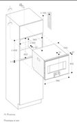 Комбинированный духовой шкаф-пароконвектомат Gaggenau BS455111 фото 3 в Тюмени