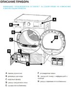 Сушильная машина Korting KD 69 IHP фото 4 в Тюмени