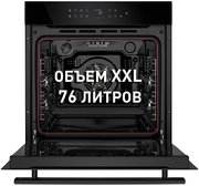 Духовой шкаф Maunfeld EOEH.7611B фото 3 в Тюмени