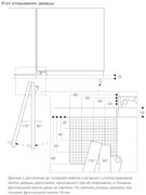 Полновстраиваемый винный шкаф Gaggenau RW466304 фото 4 в Тюмени