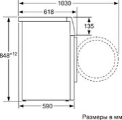 Стиральная машина Bosch WAT28741OE фото 4 в Тюмени