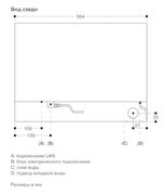Комбинированный духовой шкаф-пароконвектомат Gaggenau BS475112 фото 4 в Тюмени
