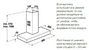 Вытяжка Kuppersbusch DW 9500.0 S1 Stainless Steel фото 2 в Тюмени