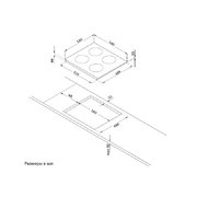 Индукционная варочная панель Korting HIB 64760 BB Smart фото 4 в Тюмени