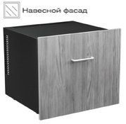 Минибар Meyvel MMT-Выдвижной45B (Drawer45B) фото 3 в Тюмени
