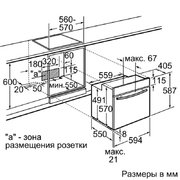 Духовой шкаф Neff E16E64N0 фото 3 в Тюмени