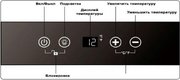 Встраиваемый винный шкаф Dunavox DAUF-40.138MB фото 3 в Тюмени