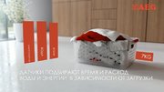 Стиральная машина AEG L573260SL фото 2 в Тюмени