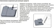 Встраиваемая посудомоечная машина Schaub Lorenz SLG VI6210 фото 4 в Тюмени