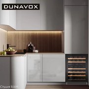 Винный шкаф Dunavox DAU-46.145DB фото 2 в Тюмени