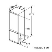 Встраиваемый двухкамерный холодильник Bosch KIV 38X22 RU фото 2 в Тюмени