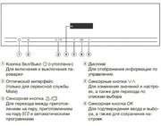 Встраиваемая пароварка Miele DG2840 GRGR фото 4 в Тюмени