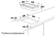 Фритюрница Kuppersbusch EFS 3710.0 ED фото 2 в Тюмени