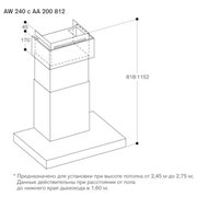 Вытяжка Gaggenau AW240191 фото 4 в Тюмени