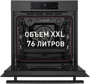 Духовой шкаф Maunfeld EOEH.7611SB фото 3 в Тюмени