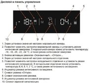 Встраиваемый холодильник Jacky`s JR BW1770 фото 4 в Тюмени