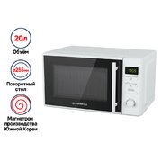 Микроволновая печь MAUNFELD MFSMO.20.7TWH фото 4 в Тюмени