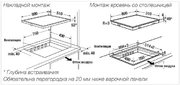 Индукционная варочная панель Kuppersbusch KI 8550.0 SR фото 3 в Тюмени