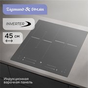 Стеклокерамическая варочная панель Zigmund & Shtain CI 24.4 S фото 4 в Тюмени