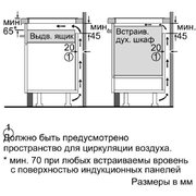 Независимая варочная панель Neff T44T63N0 фото 3 в Тюмени