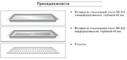 Духовой шкаф-пароварка Gaggenau BS 224-110 фото 3 в Тюмени