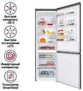 Холодильник Maunfeld MFF195NFIS10 фото 2 в Тюмени