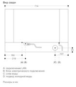 Комбинированный духовой шкаф-пароконвектомат Gaggenau BS485112 фото 4 в Тюмени