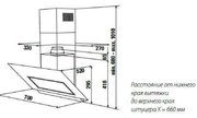 Вытяжка Kuppersbusch KD 7610.0 W фото 2 в Тюмени