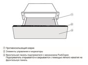 Встраиваемый подогреватель Miele ESW 7010 BRWS фото 4 в Тюмени