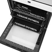 Духовой шкаф Maunfeld EOEH.7611W фото 3 в Тюмени