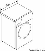 Стиральная машина Bosch WAT28741OE фото 3 в Тюмени