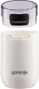 Кофемолка Горение SMK150SW фото 4 в Тюмени Кофемолка Gorenje SMK150SW фото 4 в Тюмени