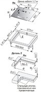 Варочная панель V-ZUG CookTop V4000 I604 CTI4T-31157 фото 4 в Тюмени