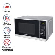 Микроволновая печь MAUNFELD MFSMO.20.7 SGB фото 2 в Тюмени