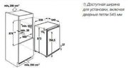 Встраиваемый холодильник Kuppersbusch FK 2500.0i фото 2 в Тюмени