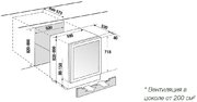 Встраиваемый винный шкаф Kupperscbusch FWKU 1870.0 X2 Black Chrome фото 4 в Тюмени