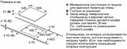 Независимая варочная панель Neff T44T42N2 фото 4 в Тюмени