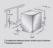 Встраиваемая посудомоечная машина Fulgor Milano FDW 9016 фото 2 в Тюмени