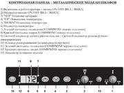Винный шкаф IP NCK 2501 CF фото 4 в Тюмени