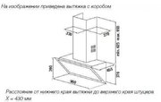 Настенная вытяжка Kuppersbusch DW 9800.0 G серое стекло фото 2 в Тюмени