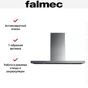 Вытяжка Falmec STREAM STEEL 90 фото 4 в Тюмени