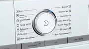 Стиральная машина с фронтальной загрузкой SIEMENS WM16XEH1OE фото 4 в Тюмени