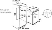 Встраиваемый холодильник Kuppersbusch FK 2545.0i фото 2 в Тюмени