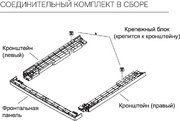 Соединительный элемент Хайер CKS-2 фото 4 в Тюмени Соединительный элемент Haier CKS-2 фото 4 в Тюмени