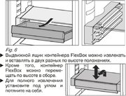 Встраиваемый холодильник V-ZUG Jumbo KJ60i фото 4 в Тюмени