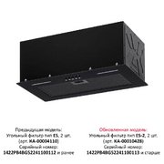 Встраиваемая вытяжка KRONA WERMUT 600 DN BLACK PB BF фото 3 в Тюмени